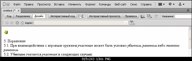     
: 2011-01-30_164217.png
: 670
:	13.4 
ID:	1605