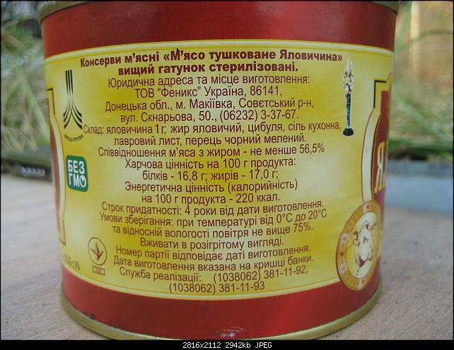     
: IMG_5794.JPG
: 1492
:	2.87 
ID:	2307