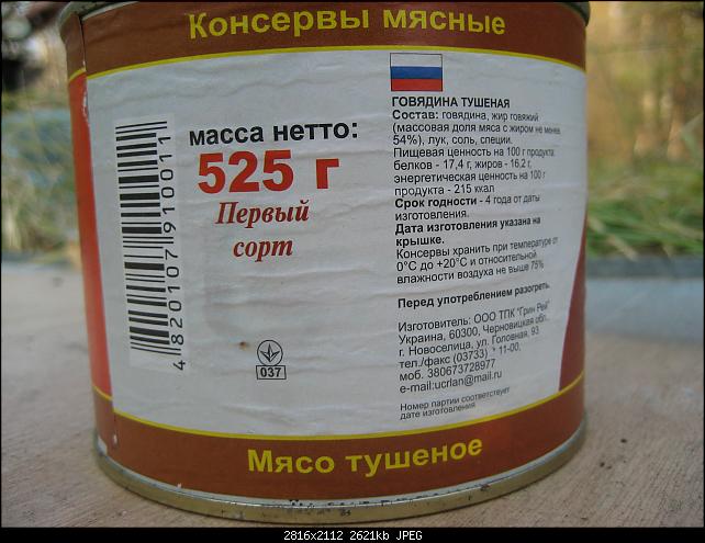     
: IMG_5798.JPG
: 1508
:	2.56 
ID:	2310