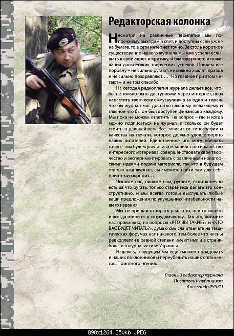     
: Onedaysoldier_02-2.jpg
: 2137
:	349.9 
ID:	2808