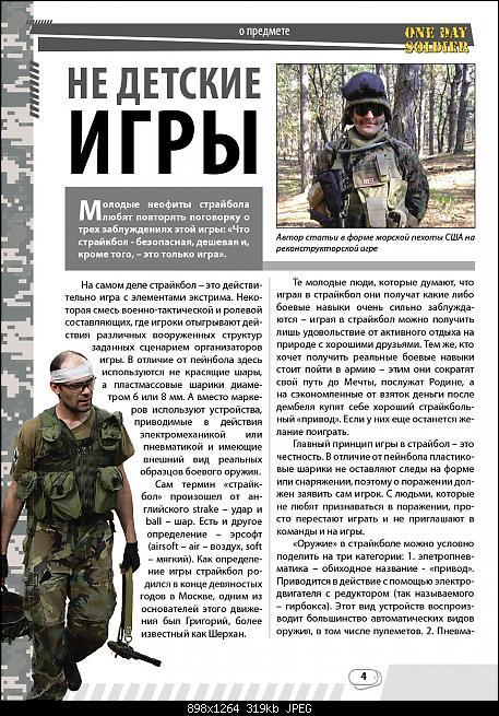     
: Onedaysoldier_02-4.jpg
: 2147
:	319.4 
ID:	2810