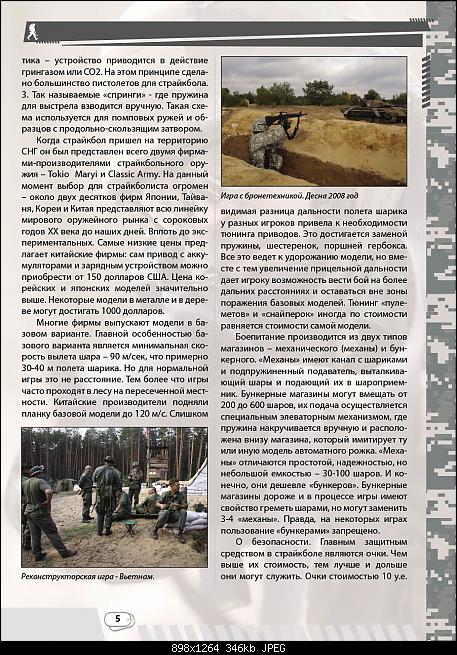     
: Onedaysoldier_02-5.jpg
: 2105
:	346.2 
ID:	2811