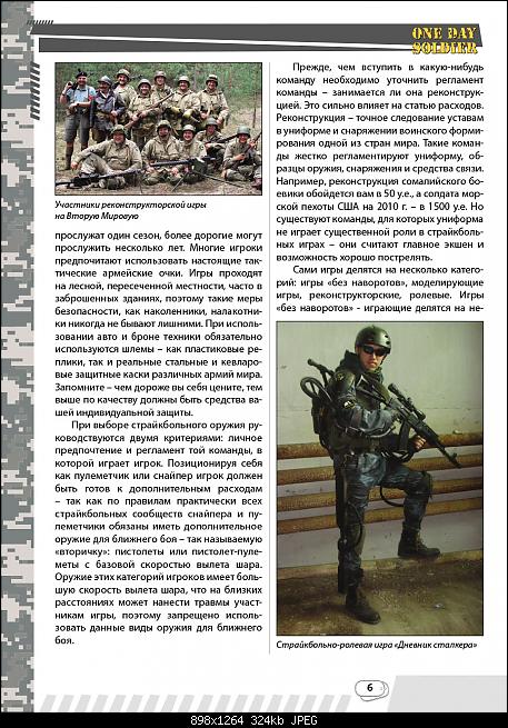     
: Onedaysoldier_02-6.jpg
: 2093
:	324.1 
ID:	2812