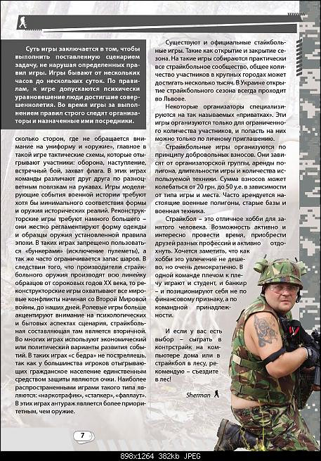     
: Onedaysoldier_02-7.jpg
: 2120
:	381.6 
ID:	2813