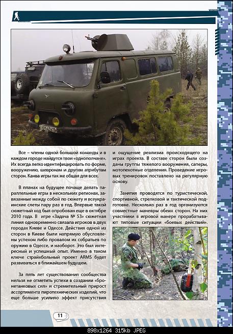     
: Onedaysoldier_02-11.jpg
: 4101
:	315.3 
ID:	2817