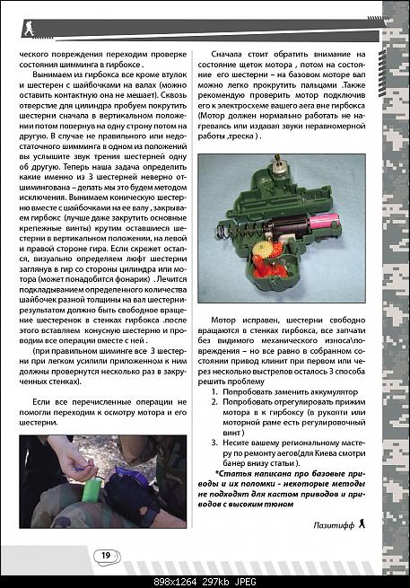     
: Onedaysoldier_02-19.jpg
: 2116
:	296.9 
ID:	2825