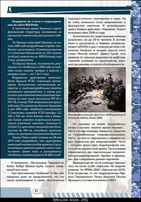     
: Onedaysoldier_02-21.jpg
: 2054
:	400.7 
ID:	2827