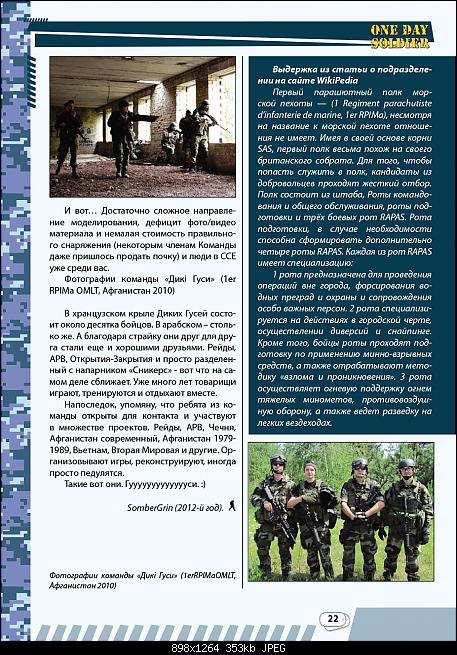     
: Onedaysoldier_02-22.jpg
: 2130
:	352.6 
ID:	2828