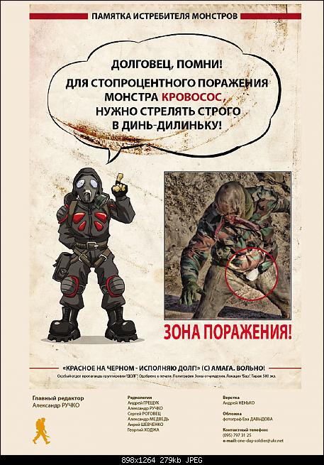     
: Onedaysoldier_02-26.jpg
: 2116
:	279.5 
ID:	2832