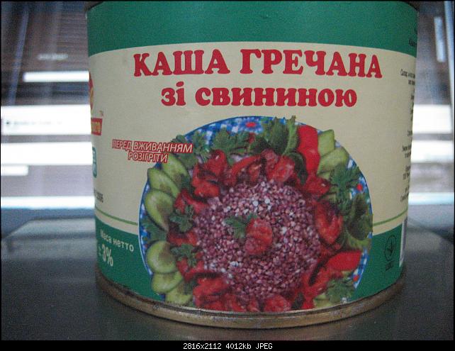     
: IMG_0060.JPG
: 1493
:	3.92 
ID:	2982