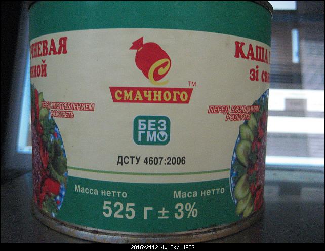     
: IMG_0062.JPG
: 1554
:	3.92 
ID:	2984